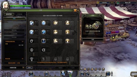 龙之谷工程师转什么