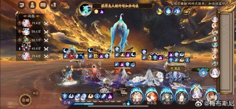 阴阳师上车是什么意思