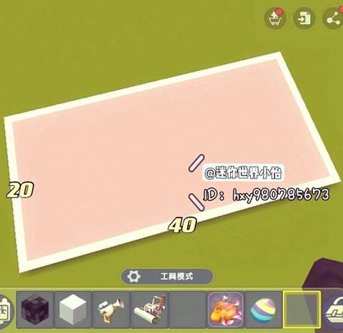 迷你世界怎么做陷阱箱[图1]