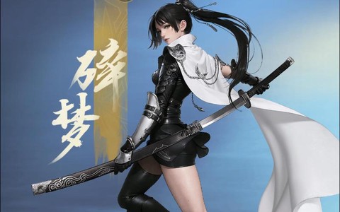 逆水寒碎梦什么元素[图1]