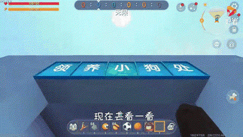 迷你世界怎么给狗补血