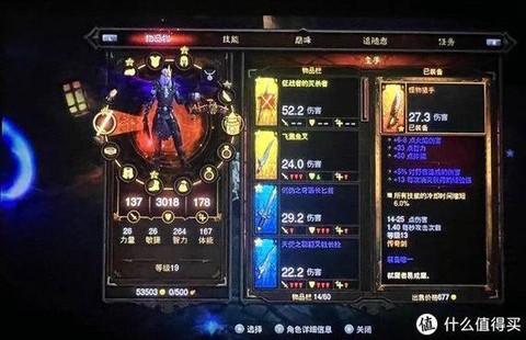 暗黑破坏神3装备怎么刷