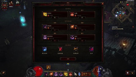 暗黑破坏神3装备怎么刷[图1]