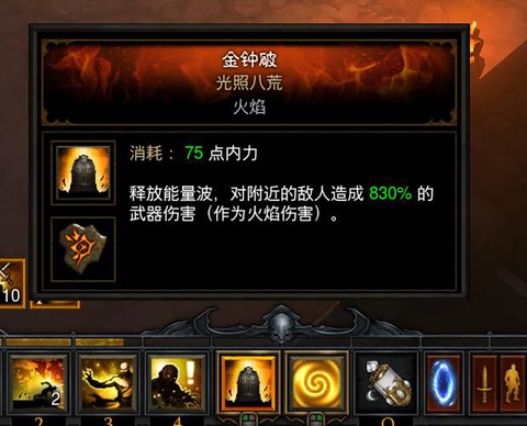 暗黑破坏神3装备怎么刷[图2]