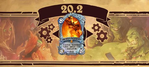 炉石传说罗斯怎么得[图2]