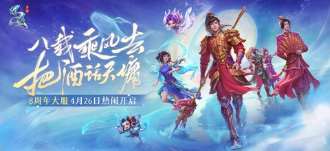 问道手游彩色字怎么打[图1]