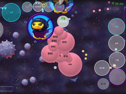 球球大作战定位怎么改