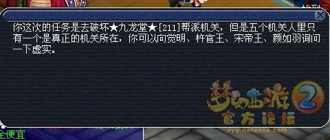 梦幻西游刷敌对怎么刷[图1]