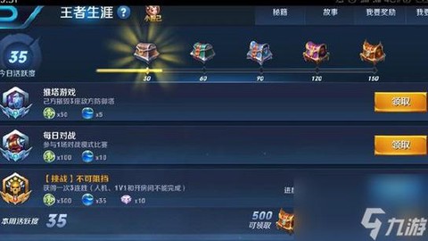 王者荣耀怎么赢金币[图1]