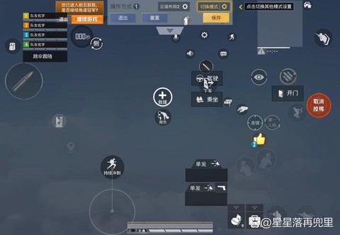 绝地求生按什么匹配[图2]