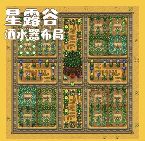 星露谷物语怎么做东西