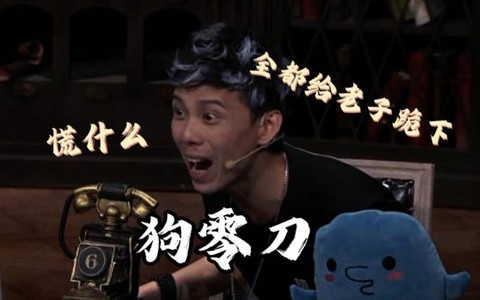 狼人杀李锦直播什么