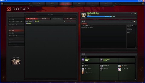 dota2怎么解压