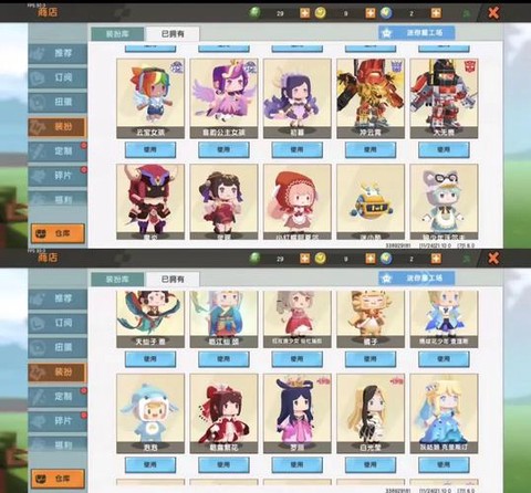 迷你世界怎么得角色