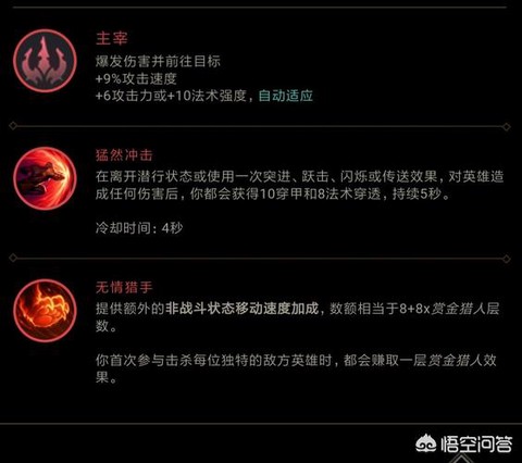 英雄联盟平a什么意思