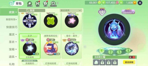 球球大作战等级什么[图1]