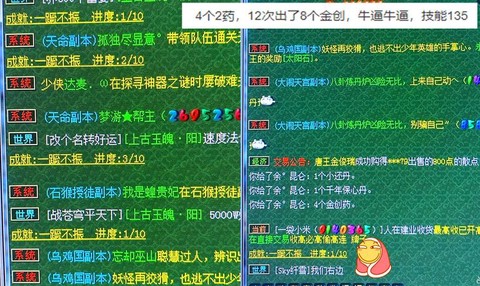 梦幻西游pt怎么加点最好[图2]