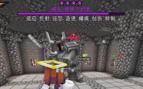 我的世界守护者怎么打[图2]