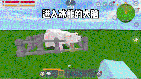 迷你世界北极熊怎么生宝宝[图1]