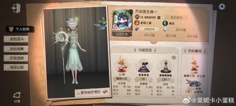 第五人格魔术师怎么找