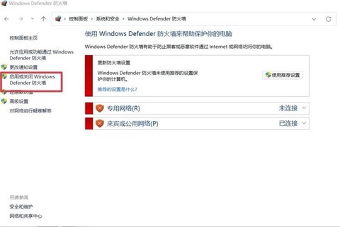 怪物猎人2怎么联机
