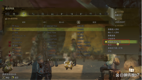 怪物猎人2怎么联机[图1]