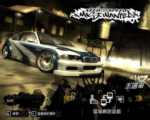 极品飞车9怎么赚钱[图2]