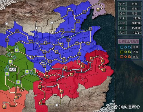 三国志13怎么休战[图1]