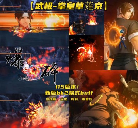 dnf武极怎么连招