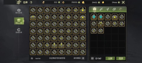 龙之谷活动点数怎么看[图2]