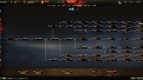 坦克世界成员怎么共用[图2]