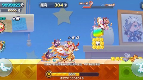 天天跑酷怎么跑得远