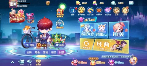 天天跑酷怎么跑得远[图2]