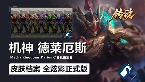 英雄联盟炫彩皮肤怎么买