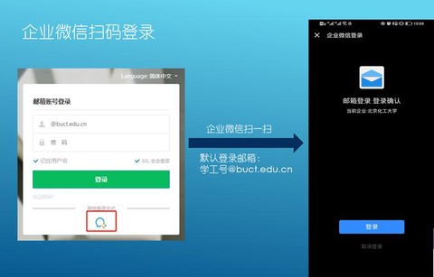 掌上魔域怎么扫码登陆