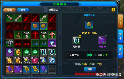 武林外传用什么武器