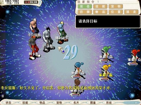 魔力宝贝档什么意思