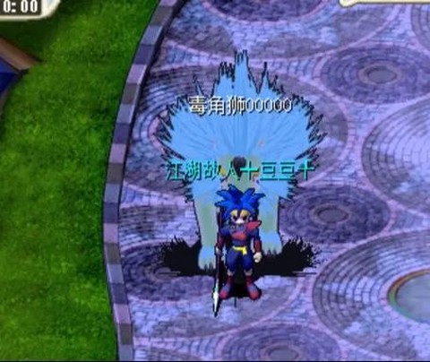 魔力宝贝档什么意思[图1]