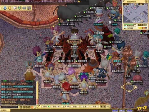 魔力宝贝档什么意思[图2]