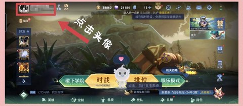 快手如何录王者荣耀[图2]