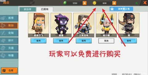 迷你世界怎么迷你币签到