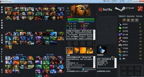 dota2物品怎么得