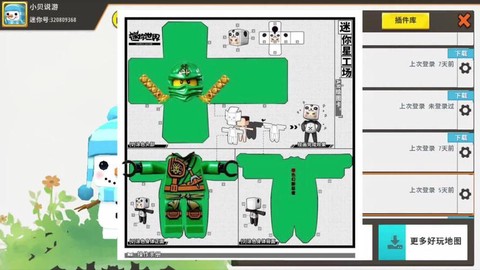 迷你世界兽骨怎么获得