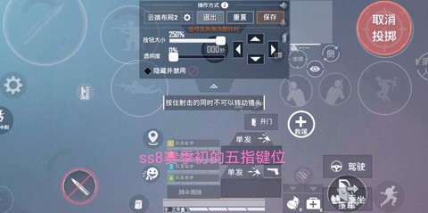 绝地求生如何练技术[图2]