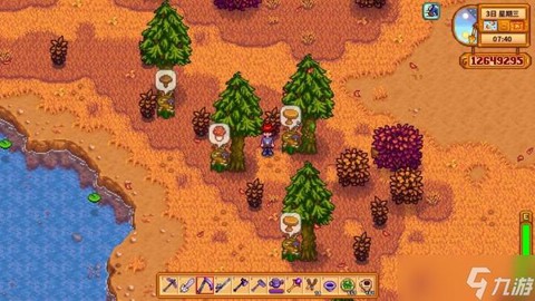 星露谷物语树丛怎么砍[图2]