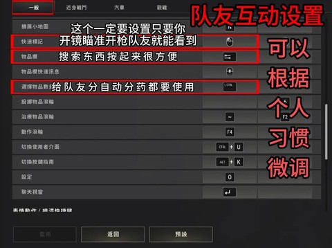 绝地求生c键是什么[图1]
