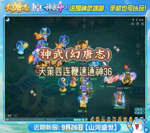 神武孩子怎么给别人