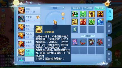 神武孩子怎么给别人[图2]