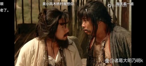 为什么看不懂大话西游[图1]