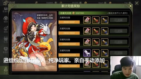 龙之谷工作室怎么赚钱[图1]